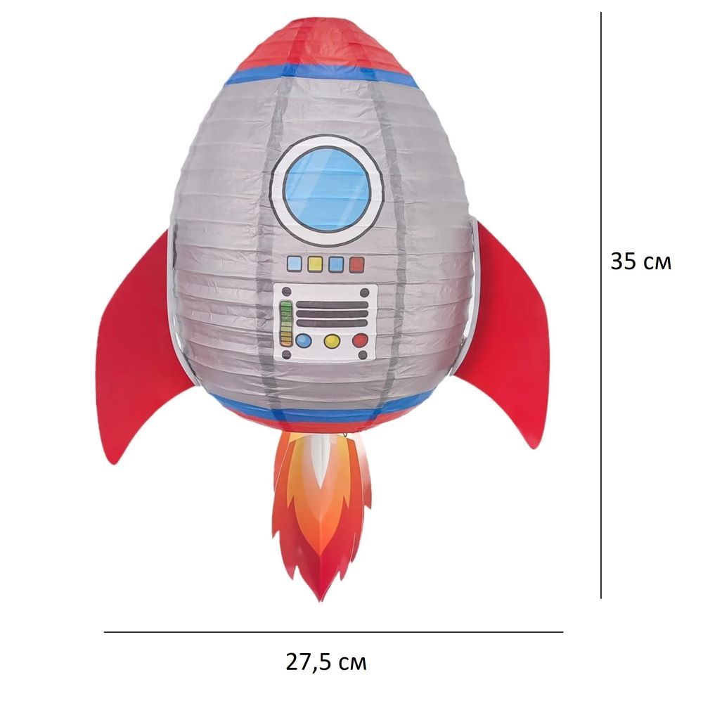 Подвесной фонарик "Космическая ракета" 27,5х35см