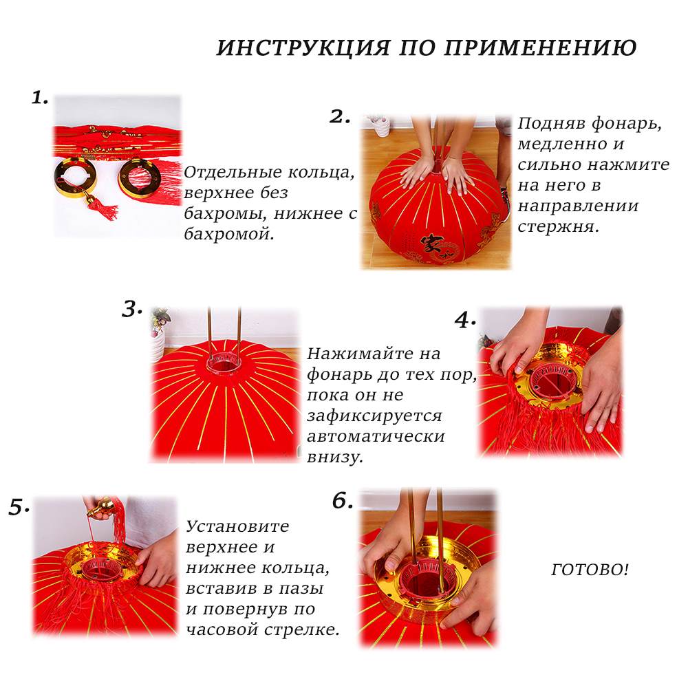 Китайский фонарь d-64 см, Фортуна