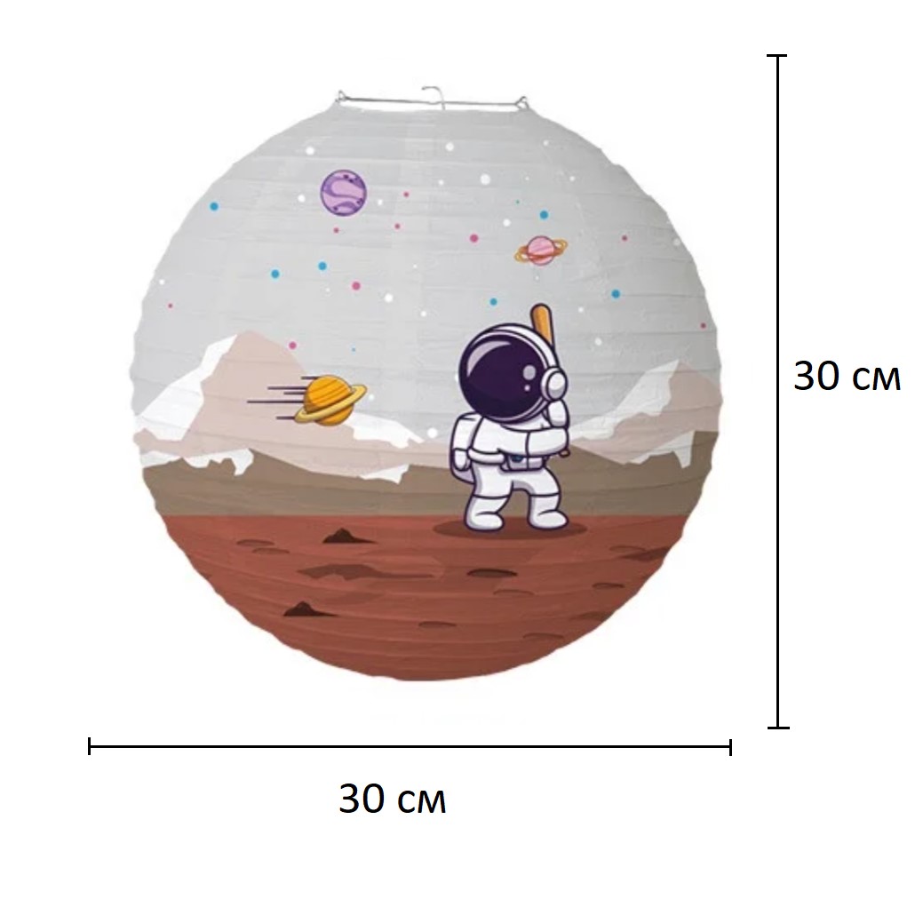 Подвесной фонарик "Космонавт" 30 см, №3