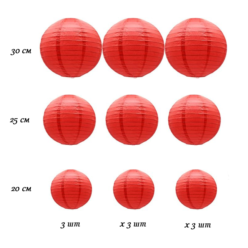 Набор подвесные фонарики 9 шт, красный