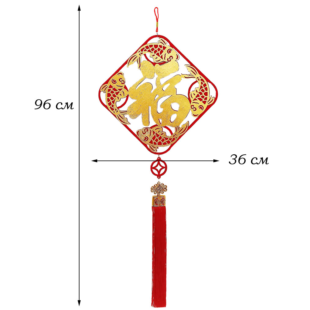 Китайская подвеска дерево мягкий квадрат 36х96см, Благополучие