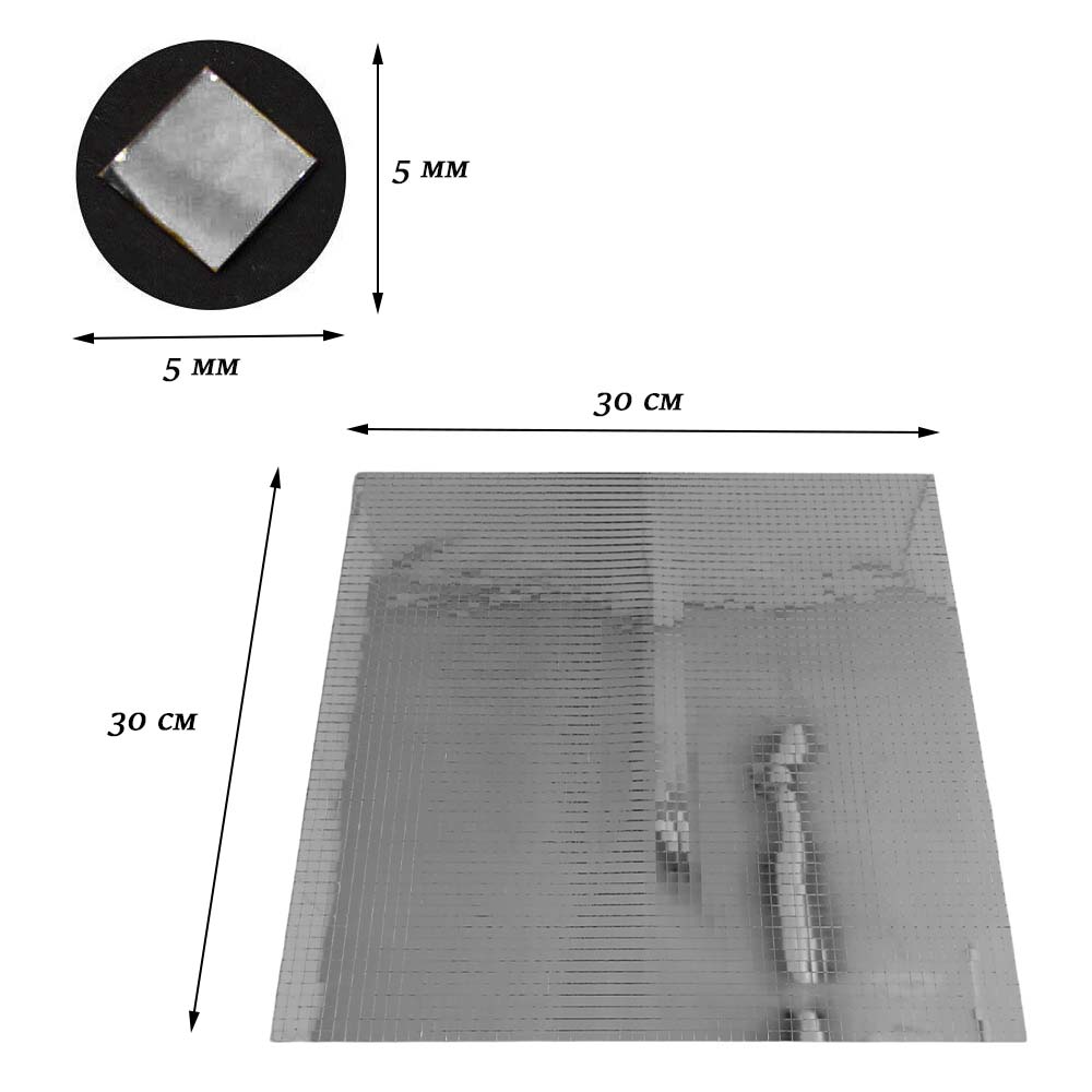 Лента самоклеящаяся зеркальная мозаика стекло, 30х30см 5х5мм, серебро