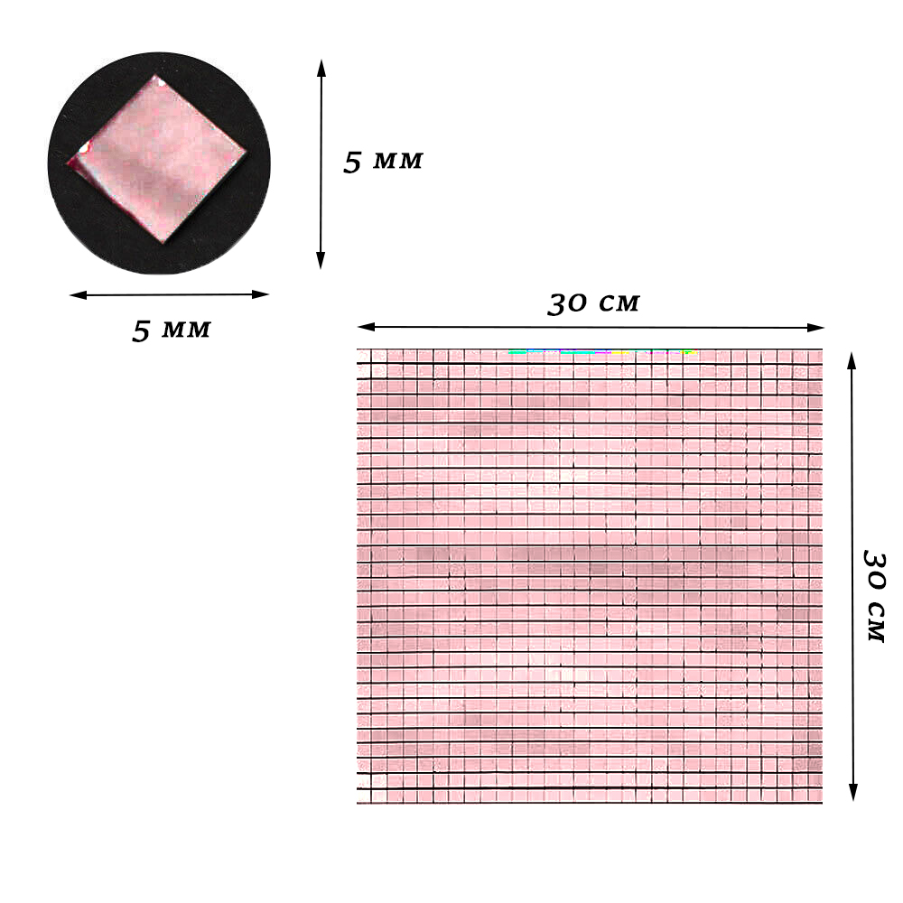 Лента самоклеящаяся зеркальная мозаика 30х30см 5х5мм, розовый