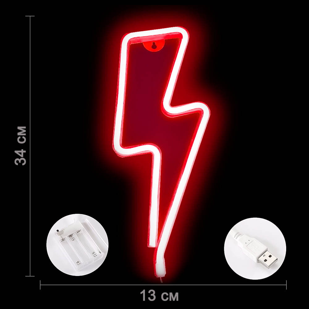 Неоновая подвеска "Молния" 34 х 13 см от батареек и USB, красный