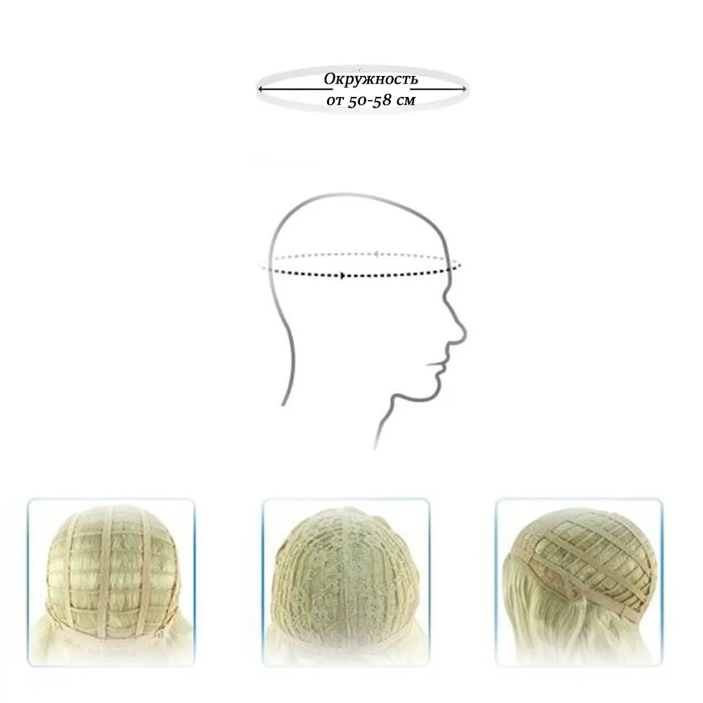 Парик прямой длинный без челки 80 см 2892