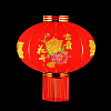 Китайский фонарь эконом d-78 см, Изобилие