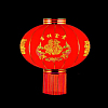 Китайский фонарь эконом d-54 см, Процветание